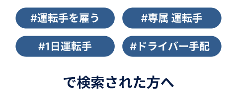 Special Monthly Plan